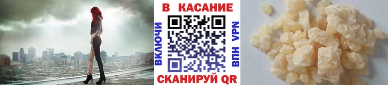 Магазины продажи наркотиков Курган Cocaine  гидра ТОР  Гашиш  А ПВП  АМФЕТАМИН 