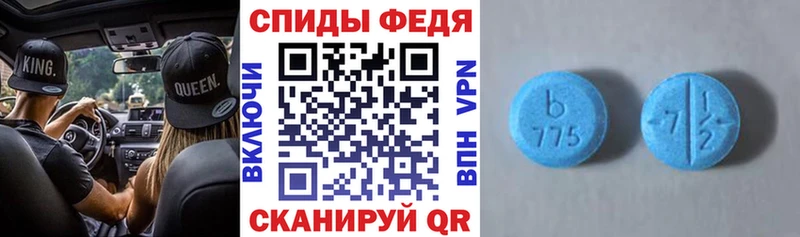 Amphetamine 98%  OMG ссылка  Курган  закладка 