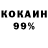 Метамфетамин мет KCYB22