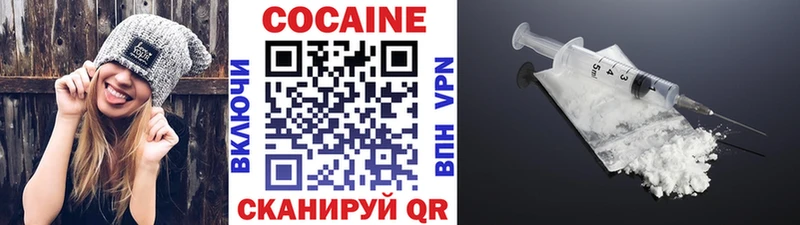 КОКАИН Перу  Курган 