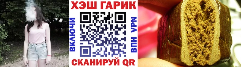 ГАШИШ VHQ  Курган 