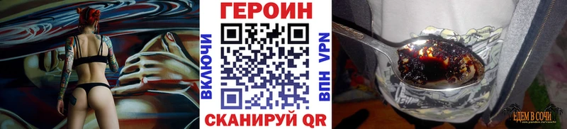 где продают   Курган  MEGA вход  Героин белый 