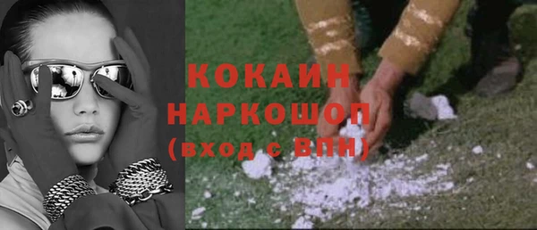марки lsd Медногорск