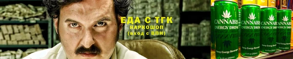 каннабис Аркадак