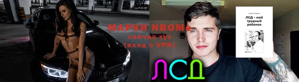 mix Мегион