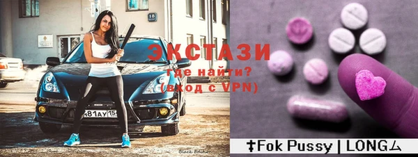 COCAINE Алексеевка