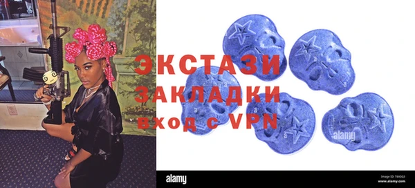 COCAINE Алексеевка