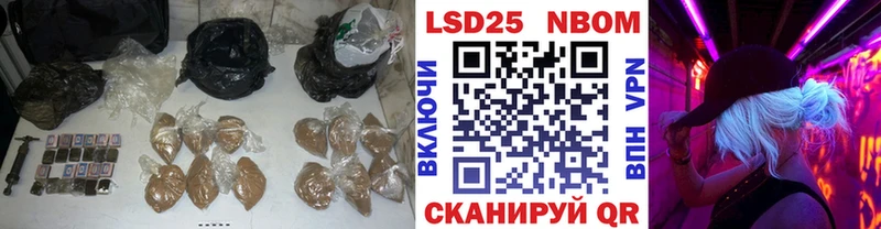 LSD-25 экстази ecstasy  mega рабочий сайт  Курган 