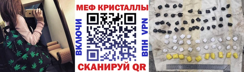 Меф 4 MMC  Курган 