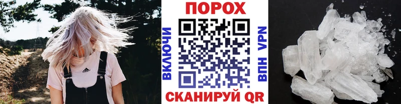 Метамфетамин мет дарнет шоп Курган