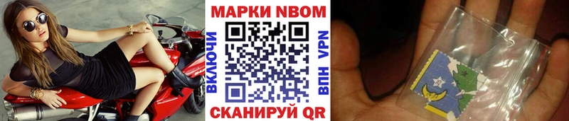 хочу кракен ТОР Марки N-bome 1500мкг Курган