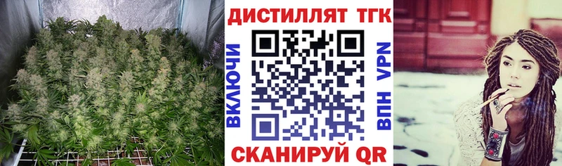 Дистиллят ТГК жижа kraken как зайти Курган